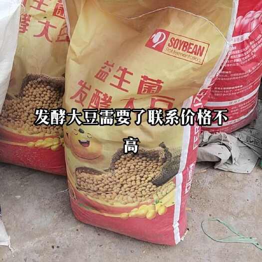 开封发酵大豆