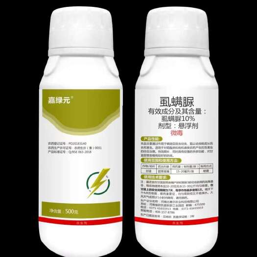 尉氏县10%虱螨脲甜菜叶蛾锈壁虱