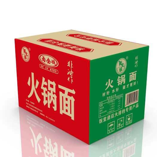 普定县火锅面