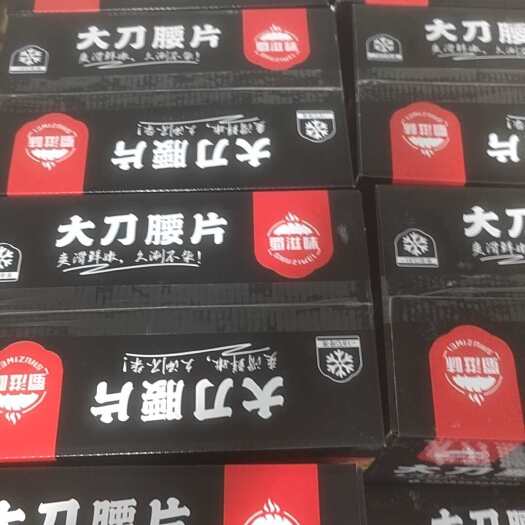 成都大腰片