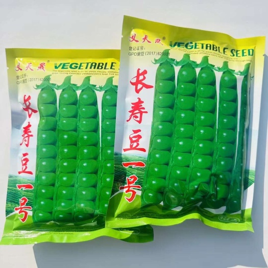沭阳县长寿豆一号豌豆种子 中豌11号豌豆种子 中豌18号豌豆种子