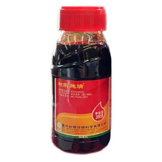 淄博树荣施靖-200克/敌草快-水剂通用型除草剂