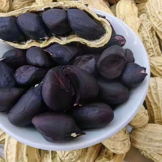 昆明云南精选品山货黑花生  七彩花生