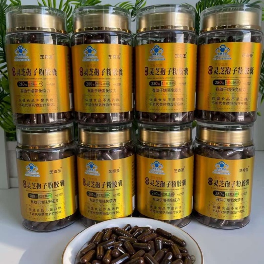 苍南县蓝帽品质灵芝孢子粉胶囊