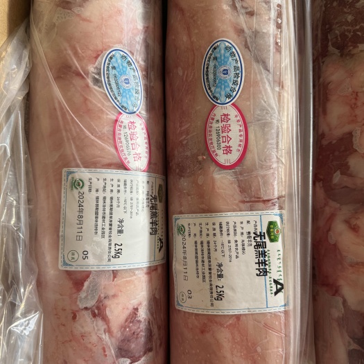 锡林浩特羔羊肉卷