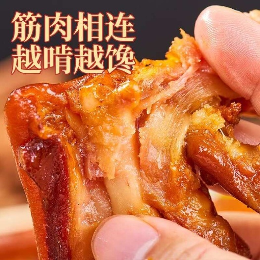 成都全熟卤猪蹄块摆摊速食红烧地摊门市超市酒店饭店卤制品整件20斤