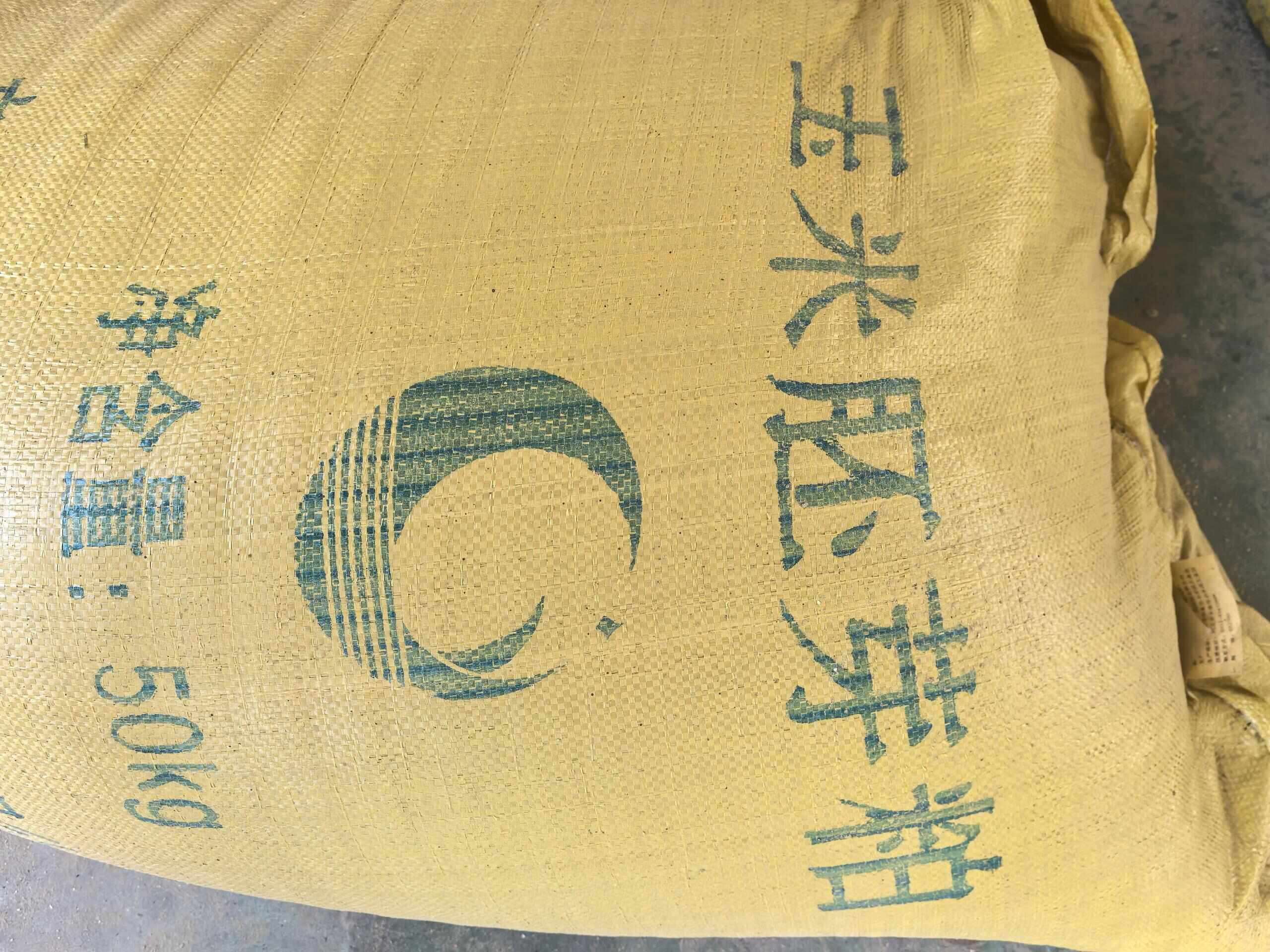 玉米胚芽粕蛋白17適合各種雞鴨鵝牛羊豬料