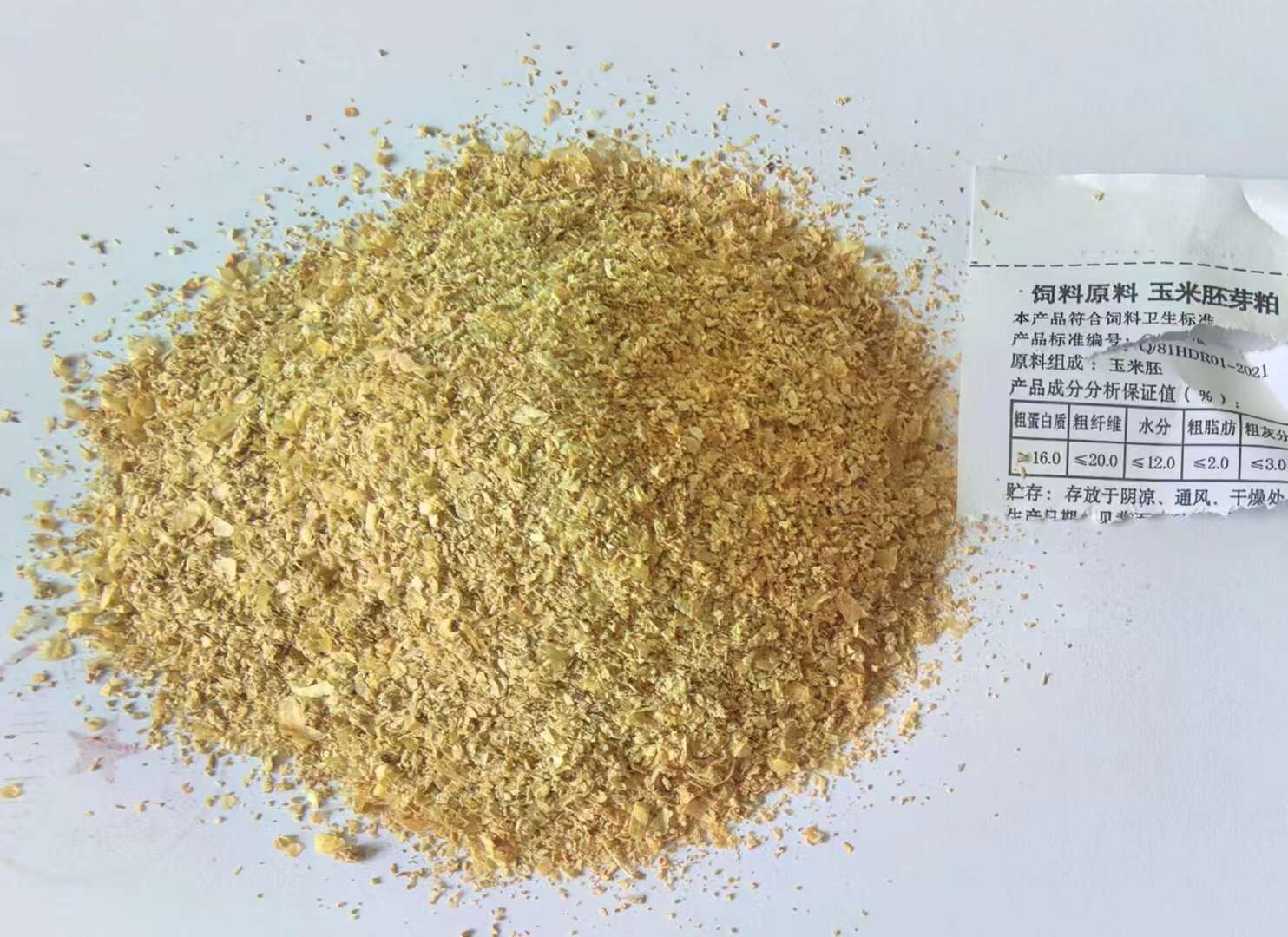 玉米胚芽粕蛋白17適合各種雞鴨鵝牛羊豬料