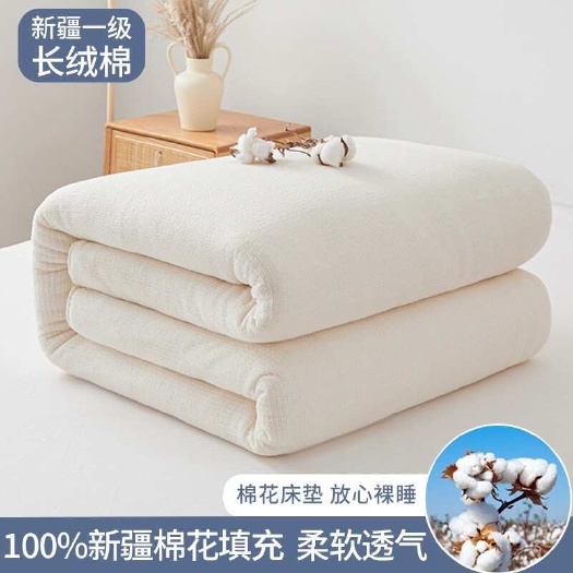 南通新疆棉花被200乘230cm6斤