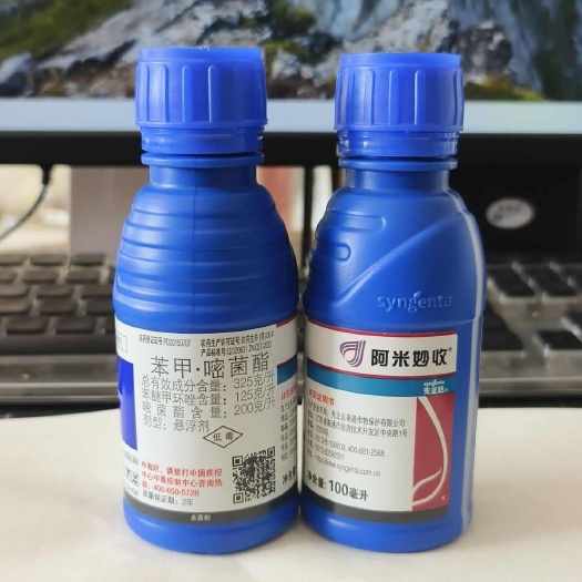滨州先正达   阿米妙收  325克/升苯甲嘧菌酯先正达杀菌剂