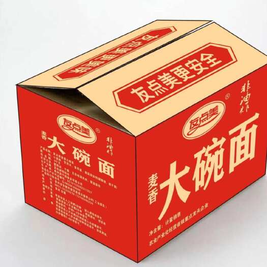 普定县火锅面