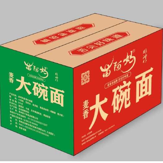 普定县大碗面