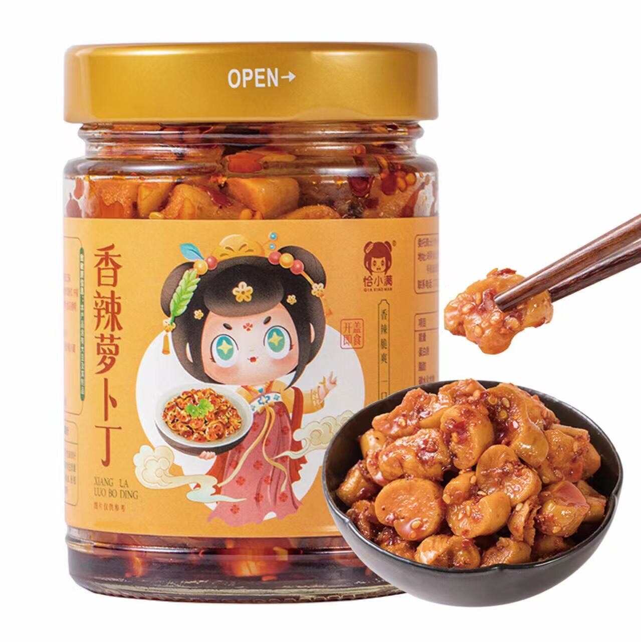 超火的网红爆单下饭菜—香辣萝卜丁，小菜一碟，给一日三餐开开胃