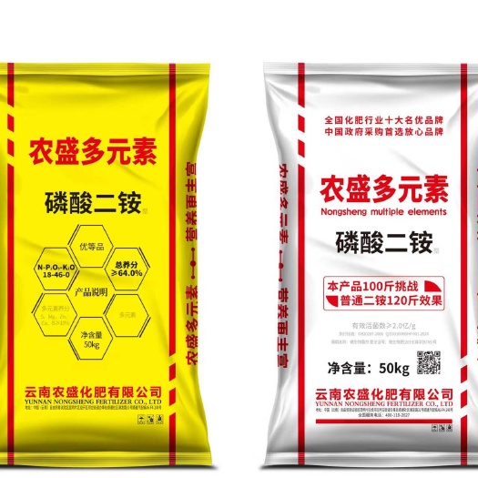 聊城磷酸二铵18-46-0  64%现货直发