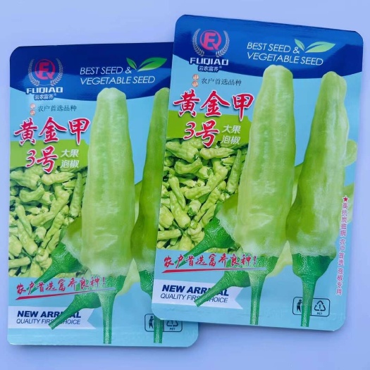 黄金甲三号大果型泡椒种子辣椒种子