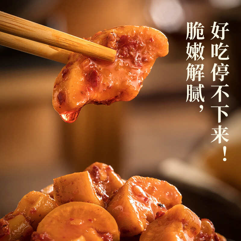 超火的网红爆单下饭菜—香辣萝卜丁，小菜一碟，给一日三餐开开胃