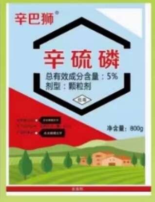 寿光市5%辛硫磷颗粒剂防治农田各类地下害虫地老虎蛴螬金针虫等多种虫