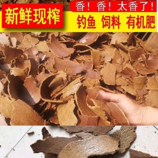 南京菜籽饼黄饼  当代有机肥料【菜籽饼】干香！~油坊直供~高蛋白
