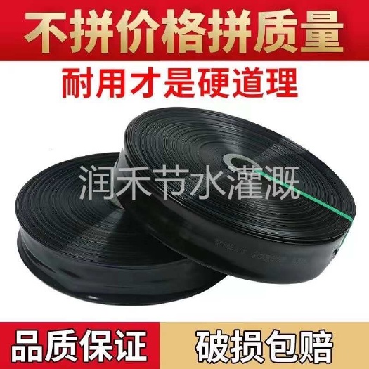 无孔加厚主管水带浇地灌溉滴灌主管带农田灌溉滴灌喷灌水管