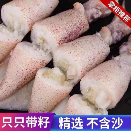 罗源县新鲜海兔爽口绿色水产无盐干货的多肉炖汤鲜香