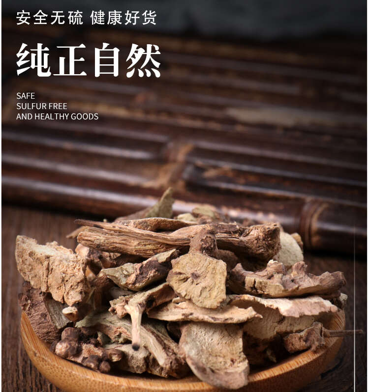 溪黄草根 香茶菜 溪黄草根 中药材