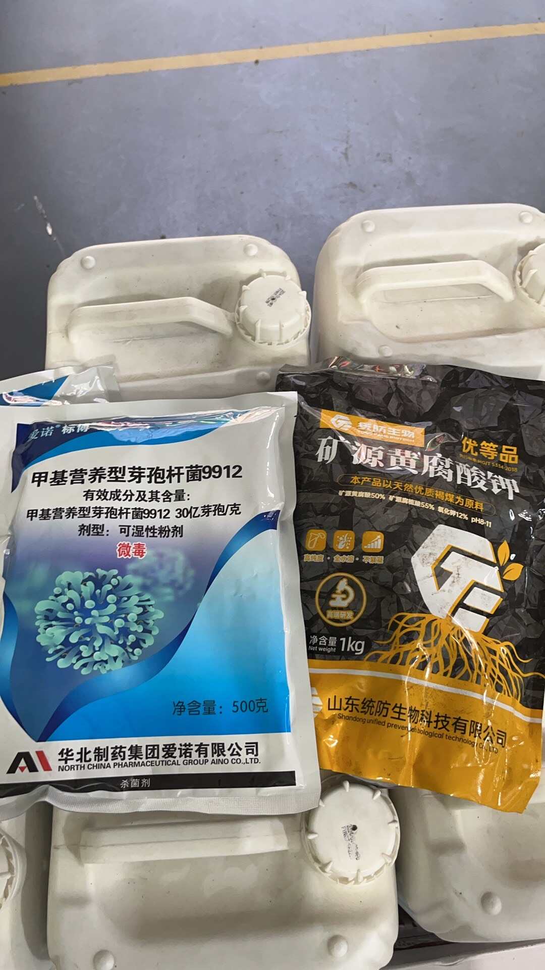 标博 三七 草莓根腐病 苹果腐烂病 灰霉病