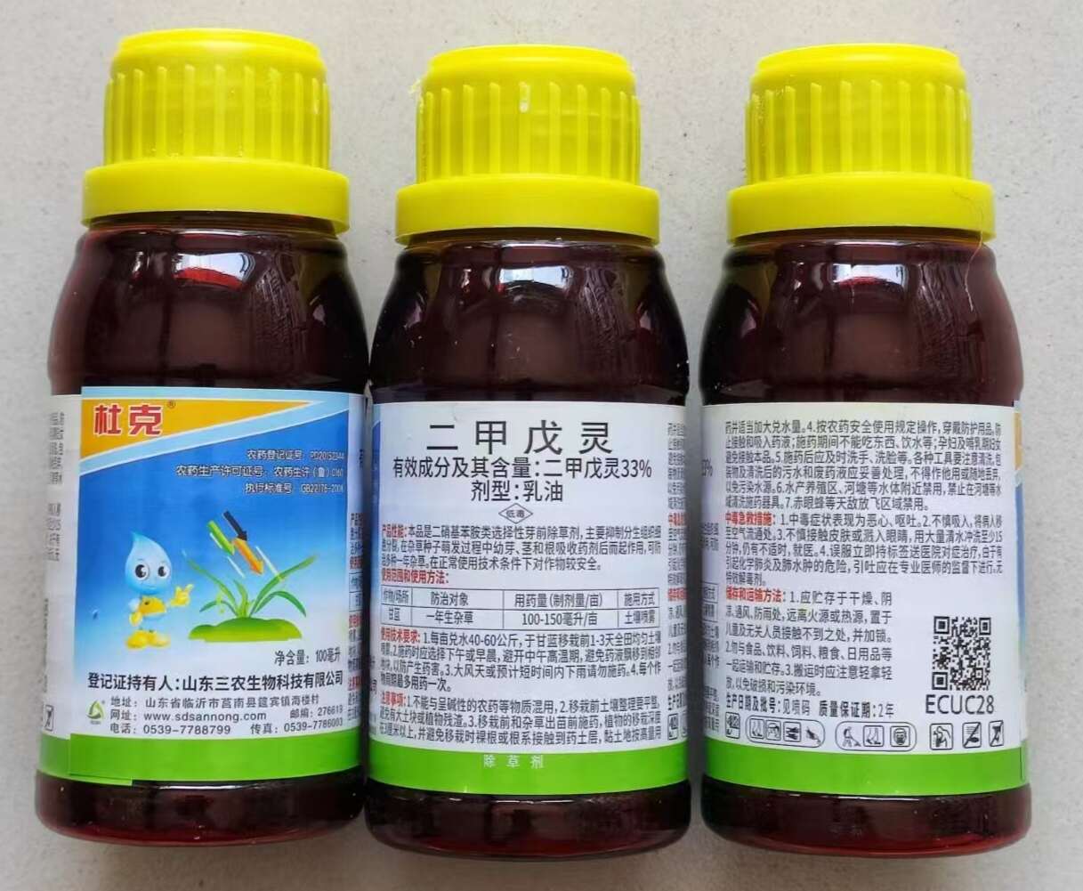 33%二甲戊灵5公斤/壶棉花马铃薯等苗前封闭持效期久安全性高