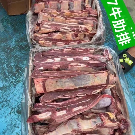临沂地摊牛排  专用牛肋排