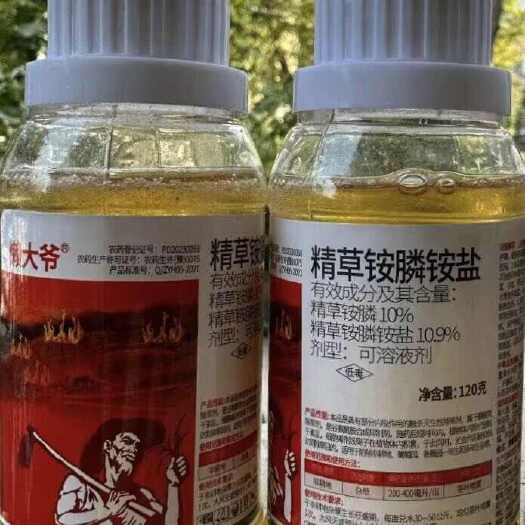 10.9%精草铵膦铵盐，果园林场各类顽固杂草的内吸除草剂