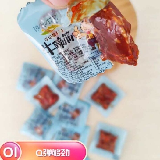 牛蹄筋内蒙古特产熟食即食休闲零食独立小包装