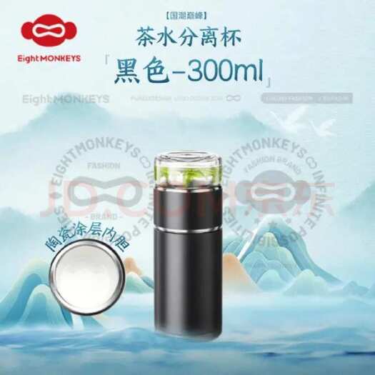 长沙小巧迷你茶水分离保温杯