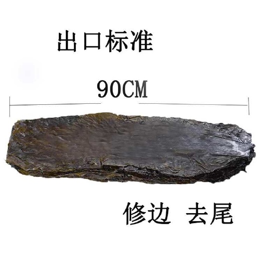 福建霞浦海带片干货海带头厚昆布商用海带丝片煲汤凉拌