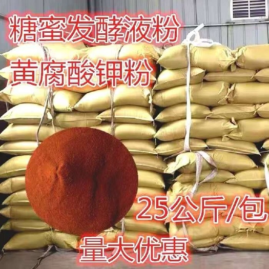南宁生化黄腐酸钾  广西黄腐酸钾  水溶肥  叶面肥