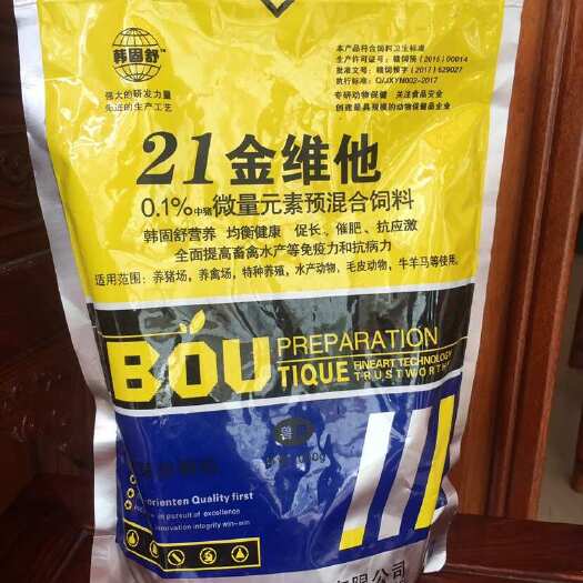 南宁21金维他畜禽微量元素预混和饲料促生长，一桶有10包