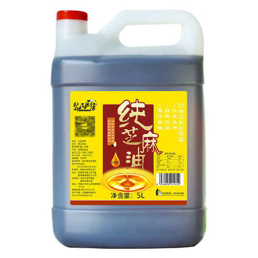 马鞍山裴氏厨房5升压榨纯芝麻油香油麻油凉拌火锅餐饮优选新鲜上市