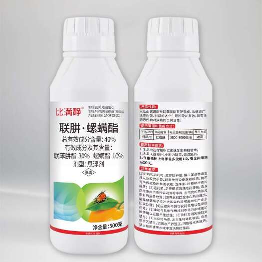 尉氏县40%联苯螺螨酯柑橘红蜘蛛