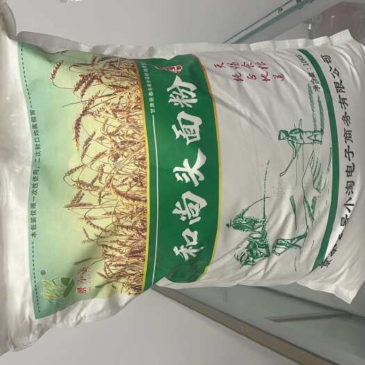白银甘肃特产和尚头面粉红秃头小麦粉高筋面粉产地直发