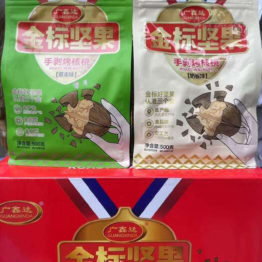 义乌市薄皮核桃  手剥烤核桃 熟核桃，草本，奶香烤核桃，非常火爆，