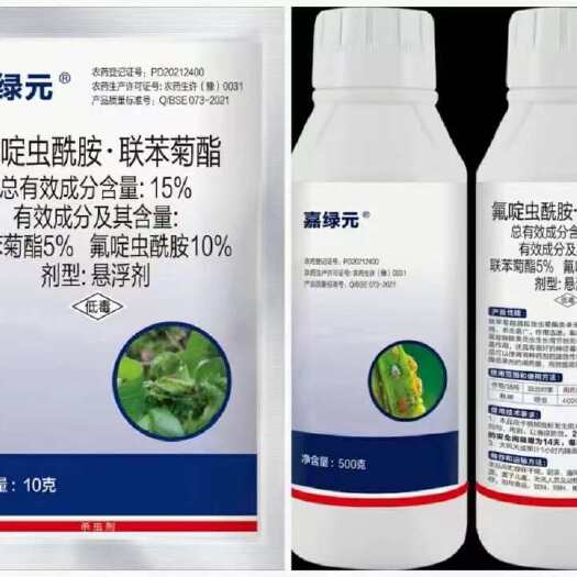 尉氏县15%联苯氟啶虫酰胺登记桃树蚜虫