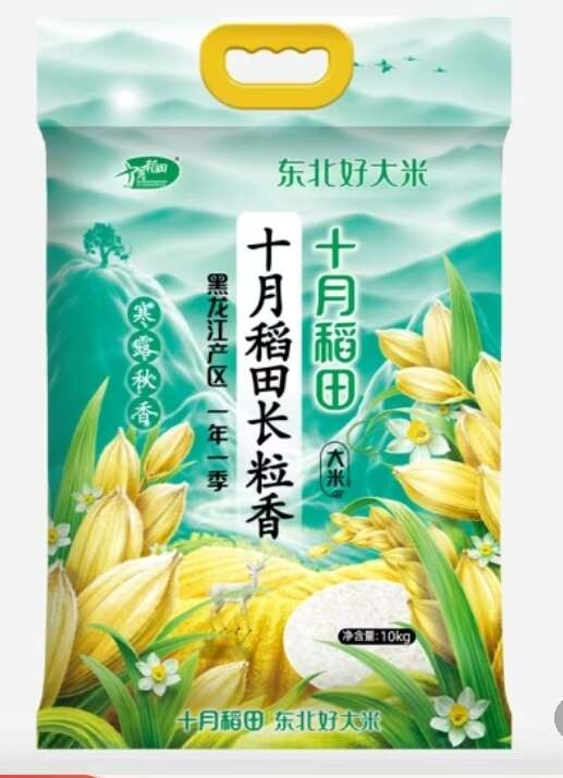 西安吉林省四平市长粒香粳米 二等品 陕西省西安市发货