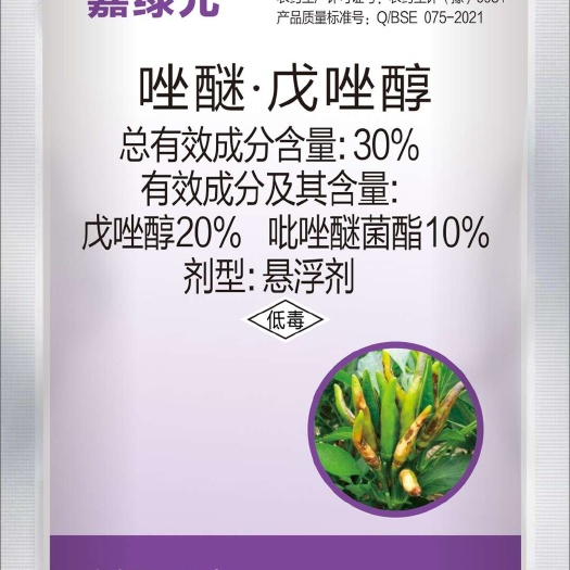 尉氏县30%唑醚戊唑醇登记辣椒炭疽病