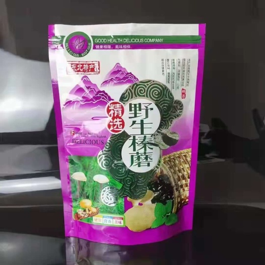 通货包装袋支持订做