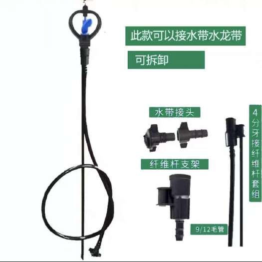 昌乐县滴灌喷灌