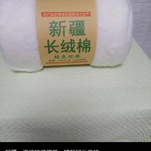 唐山优质新疆棉花，太老道学派倾情推荐