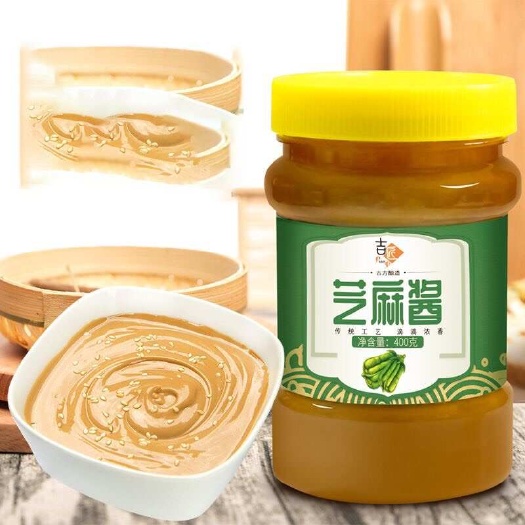纯石磨芝麻酱黑芝麻酱瓶装热干面凉皮火锅调料批发蘸料