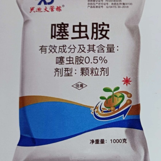 0.5%噻虫胺颗粒剂广谱防治多种地下害虫及蓟马白粉虱红蜘蛛等
