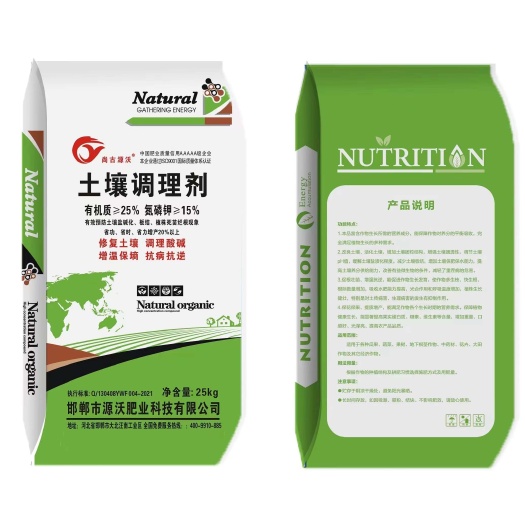 邯郸土壤调理剂