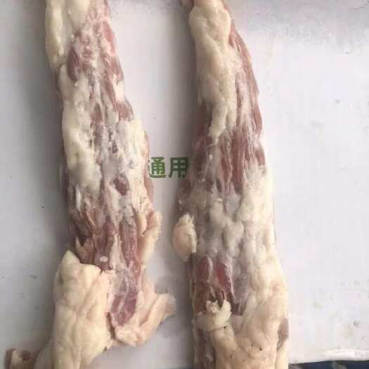 中牟县羊尾巴