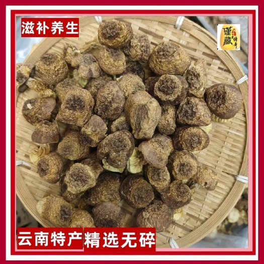 成都姬松茸  云南菌菇干货  大货批发现货