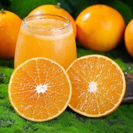 秭归县【橙汁专用】九月红脐橙，新鲜产地包邮直供，汁多味甜，橙香味浓